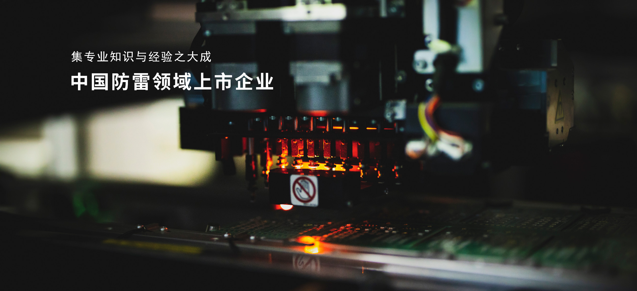 产品展示
